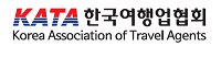 Korea Association of Travel Agents (KATA) Korea Association of Travel Agents (KATA)