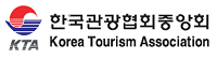 Korea Tourism Association