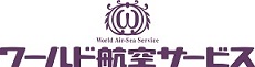 World Air-Sea Service Co., Ltd. World Air-Sea Service Co., Ltd.